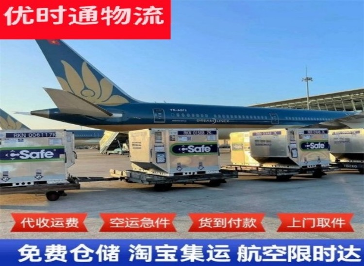 清水到太原物流专线-清水到太原空运公司
