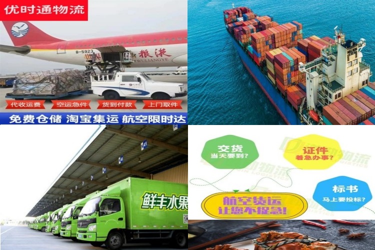 清水到太原航空货运公司-清水到太原物流专线